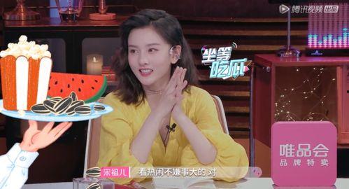 吃瓜看戏的女主,看戏女主的吃瓜日常