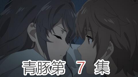 吃瓜学姐逆袭,她的蜕变之路