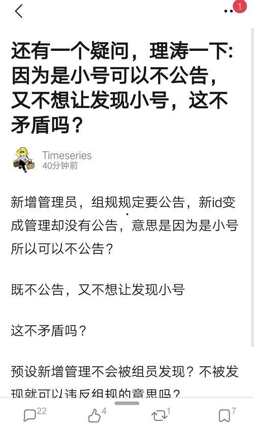 自由吃瓜基地小,揭秘网络热点的幕后故事