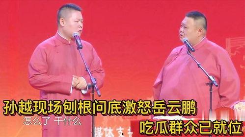 吃瓜群众相声,吃瓜群众相声背后的欢乐与真相